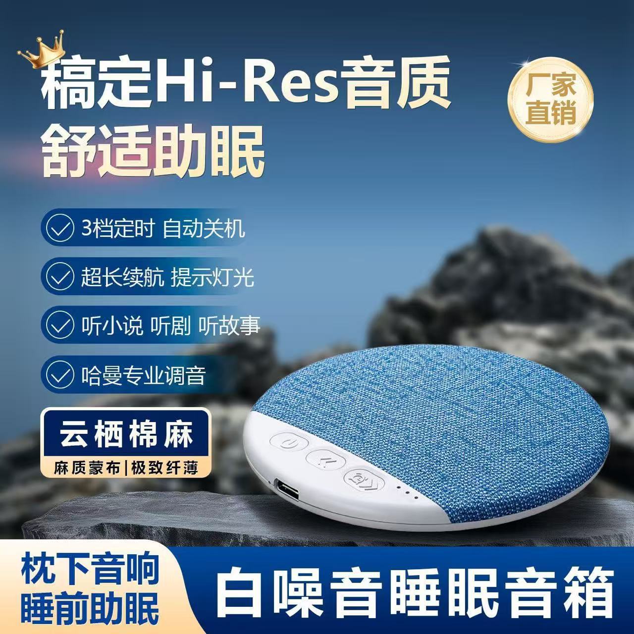 跨境新款枕边音响骨传导高音质睡眠蓝牙音箱超薄听歌神器碟边包布
