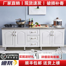 簡易櫥櫃灶台櫃廚房櫃不銹鋼水櫃組裝經濟型家用整體廚房組合櫃