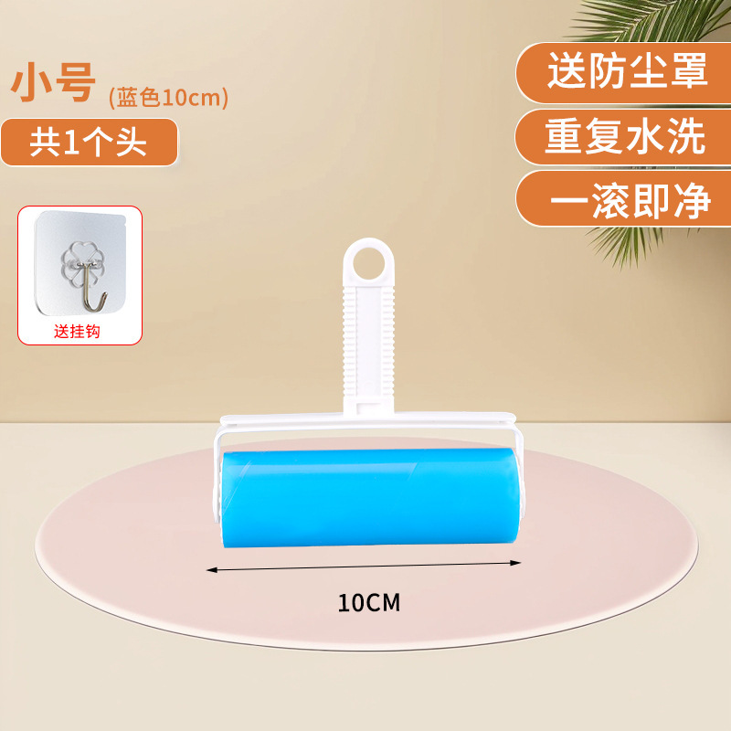 水洗いできる粘毛器の大きいサイズのローラーは毛の神器の家庭用の除毛器をくすぐります。|undefined