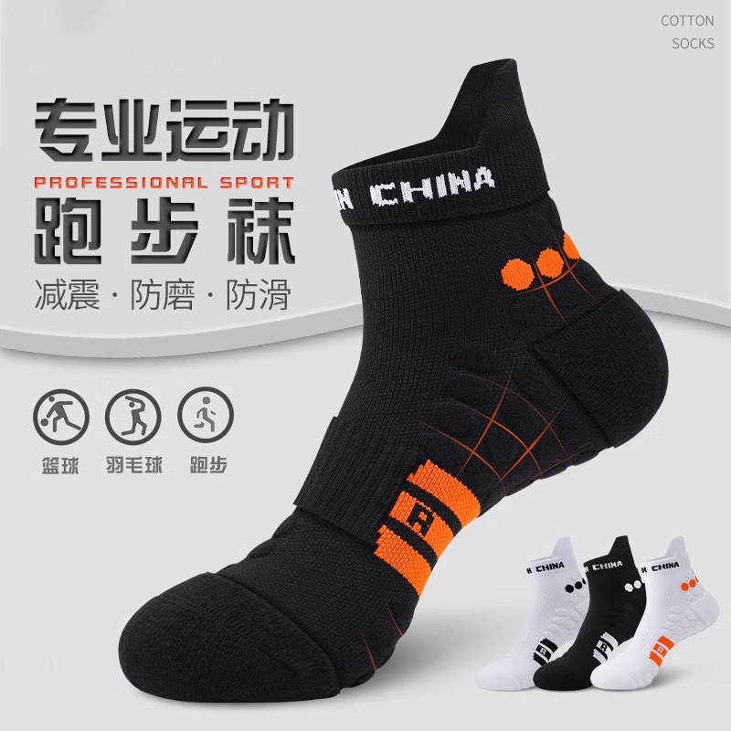 Professional Sports Socks Men's Mid-tube Thickened Towel Bottom Sweat-absorbent Shockproof for Autumn and Winter Men's Mountain Climbing Running White Socks