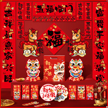 对联春联批货2026马年对联大礼包新年元旦福字贴过年年货摆摊爆款