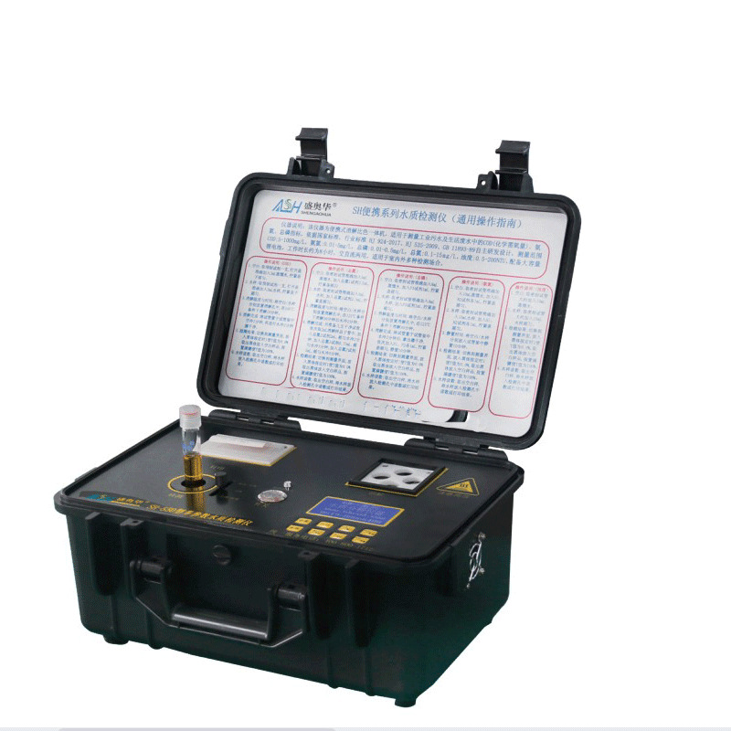 江苏盛奥华SH-530便携式三参数检测仪测废水中的COD氨氮总磷