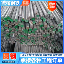 �V�|�S�҈A�Q345D����С�A�1215��A20#��܇�F��ĥ��A3��ΈA��