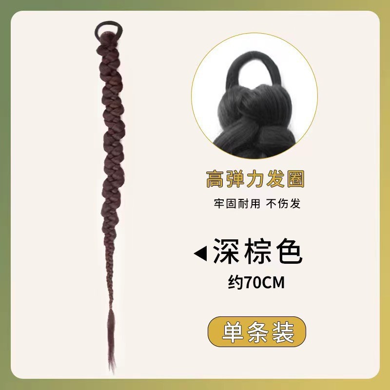 트위스트 브레이드-다크 브라운