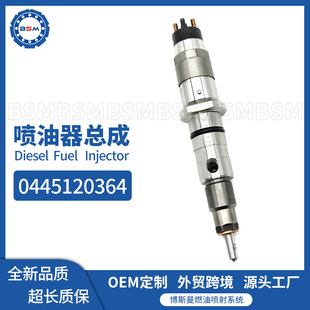 0445120364 ����������618DB1124006A �m�ò���CAMC �A��h�R