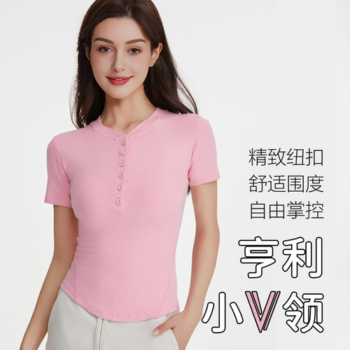 2025 Henry small v-neck yoga short-sleeved slim fit versatile sports top breathable running training fitness dance T-shirt