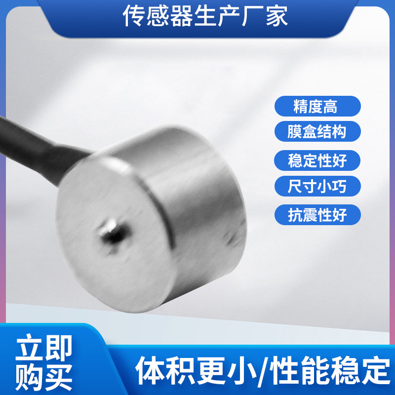 ¡��LCZ-105A���ش������߾���΢��Ĥ��ʽ���ش�����ԤӦ��������