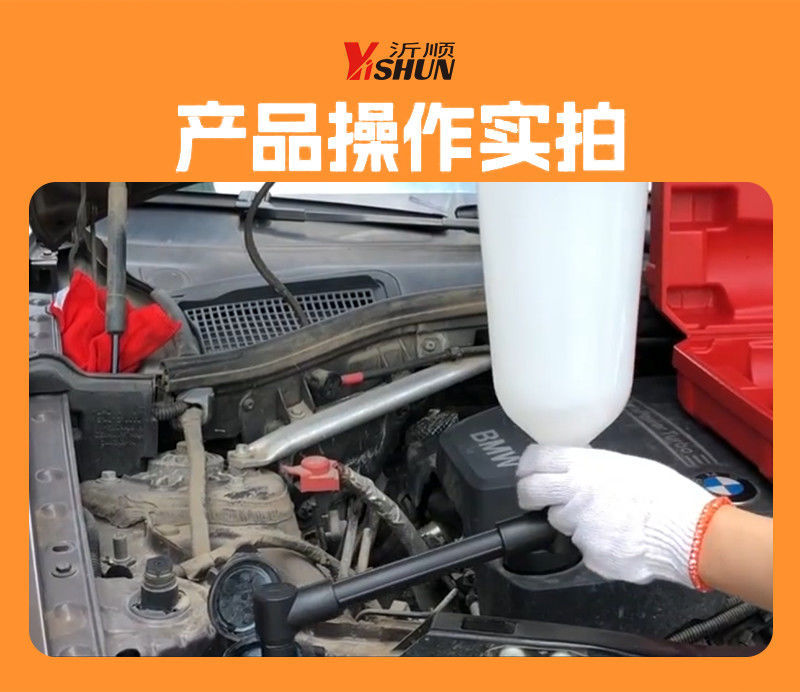 New Car Engine Oil Filling Funnel Special Maintenance Equipment Tool Oil Filler Set