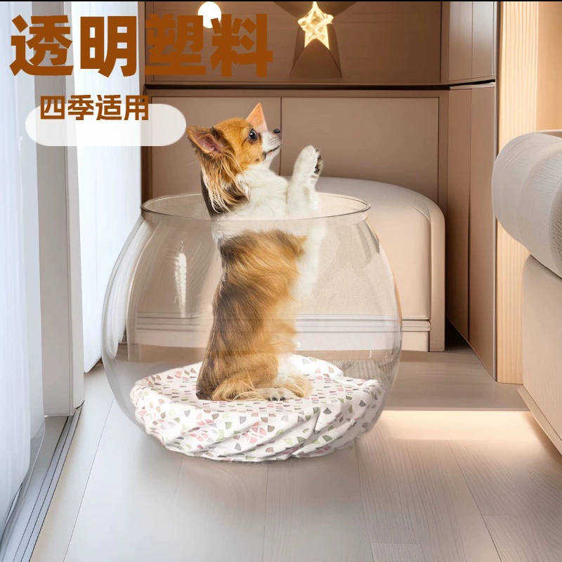 Простой круглый полностью прозрачный питомник Четыре сезона универсальный дышащий питомник