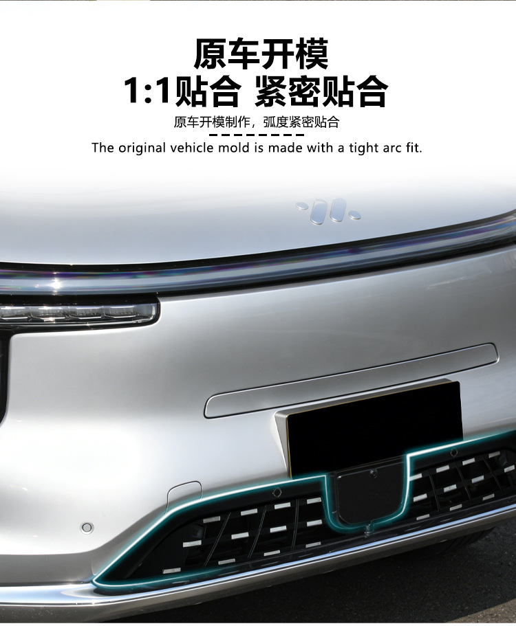 26 Models of Zhiji Ls9/8 Front Grille Water Tank Protective Cover Anti-Insect and Anti-Lint Modification Accessories for Cars