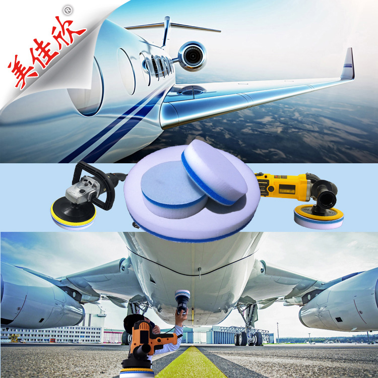 航空打磨抛光 密胺圆盘 飞机外壳手工打磨 打磨机垫