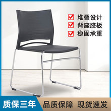 亚马逊培训椅会议椅无扶手休闲靠背椅简约办公椅会客网背电脑椅子