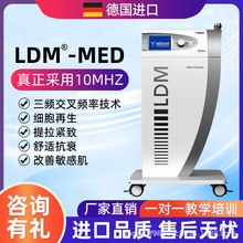 德国LDM水滴提升超声波导入紧致双逆博士抗衰皮肤管理仪器