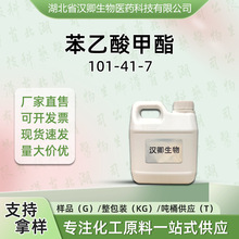 2- 101-41-7  㾫{ㄩ蹩