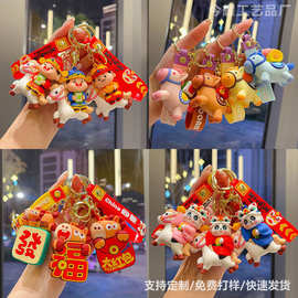 新款马年钥匙扣国潮财神马上发财挂件生肖马新年礼品挂饰厂家批发