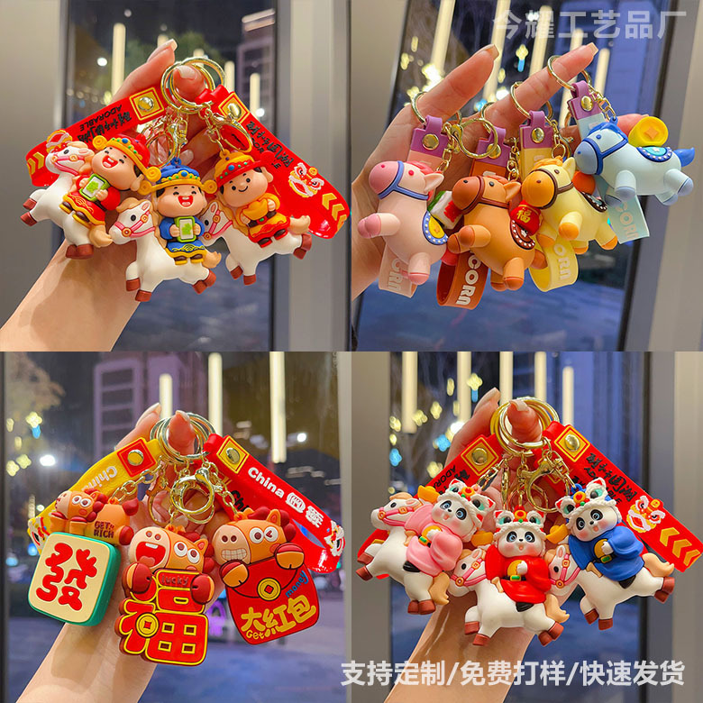 New Year of the Horse Keychain Chinese Style God of Wealth Instant Fortune Pendant Zodiac Horse New Year Gift Ornament Manufacturer Wholesale