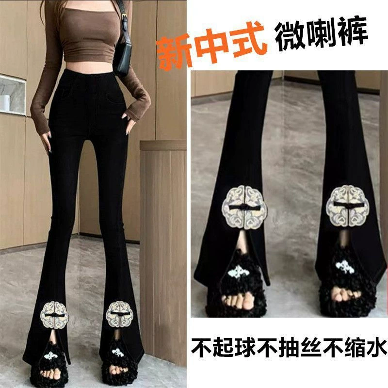 Китайская национальная ветровая весна 2024 пряжка тонкая и высокая талия эластичная, дикая расклешенные новые расклешенные брюки микро-брюки T