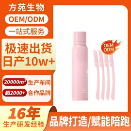 面霜;液态精华;身体乳、霜