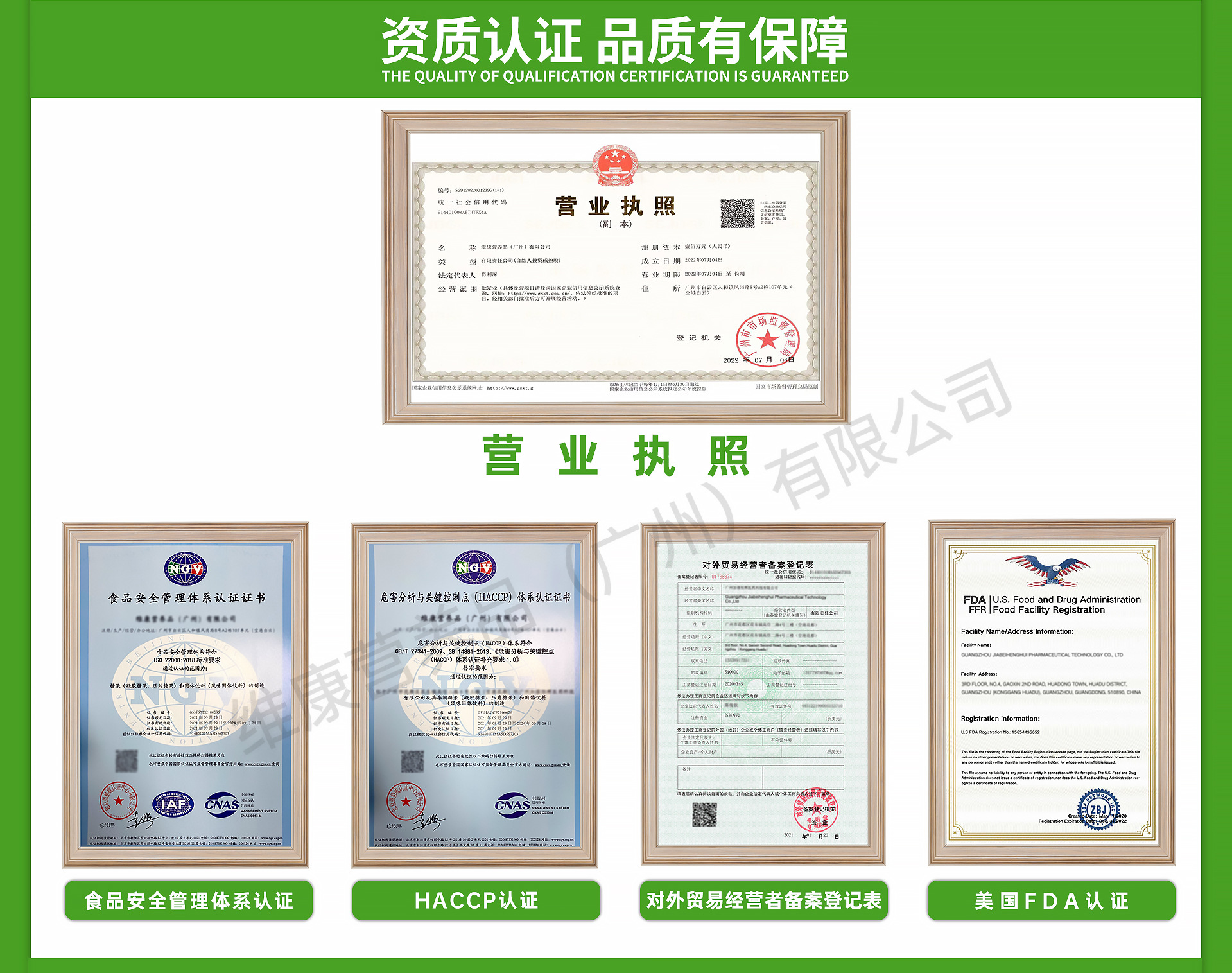 维康营养品首页_05