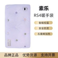 �ؘ�ʯīϩů�ִ�RS4ů�֌������ɐ�Ů���ʽusbů�ִ��a�ر�ů