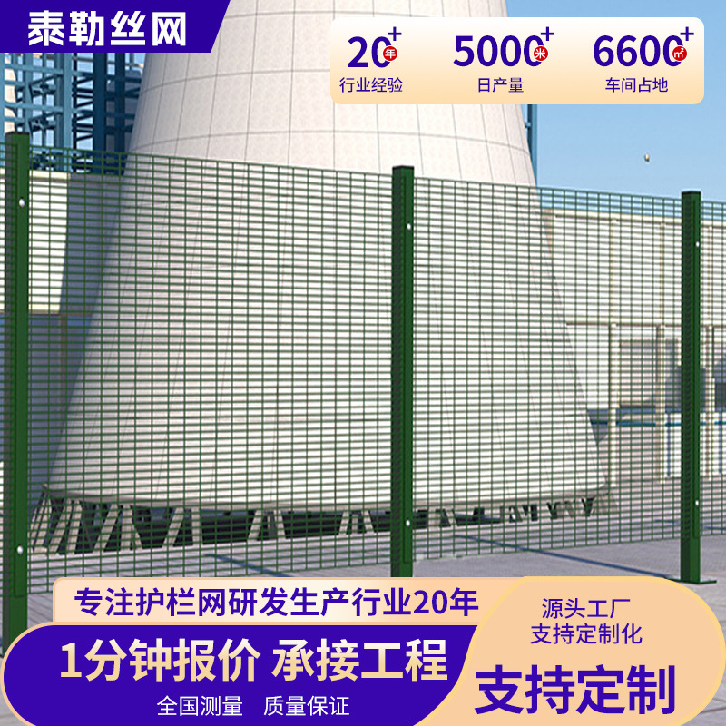 跨境358密纹网网格围栏机场防攀爬护栏网低碳钢丝密纹网隔离网