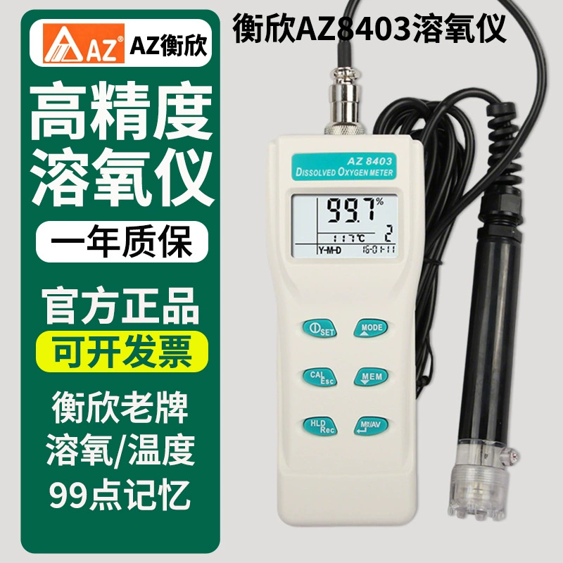 Тайвань Hengxin AZ8403 Портативный Измеритель Растворенного Кислорода тест растворенного кислорода в аквакультуре Обнаружение содержания кислорода в воде