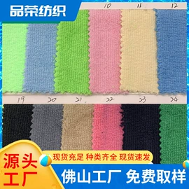 毛巾布;绒布;汗布