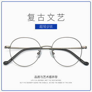 Japanese handmade ultra-light pure titanium glasses frame retro small round frame thin edge can be equipped with myopia men's and women's optical frame Sven