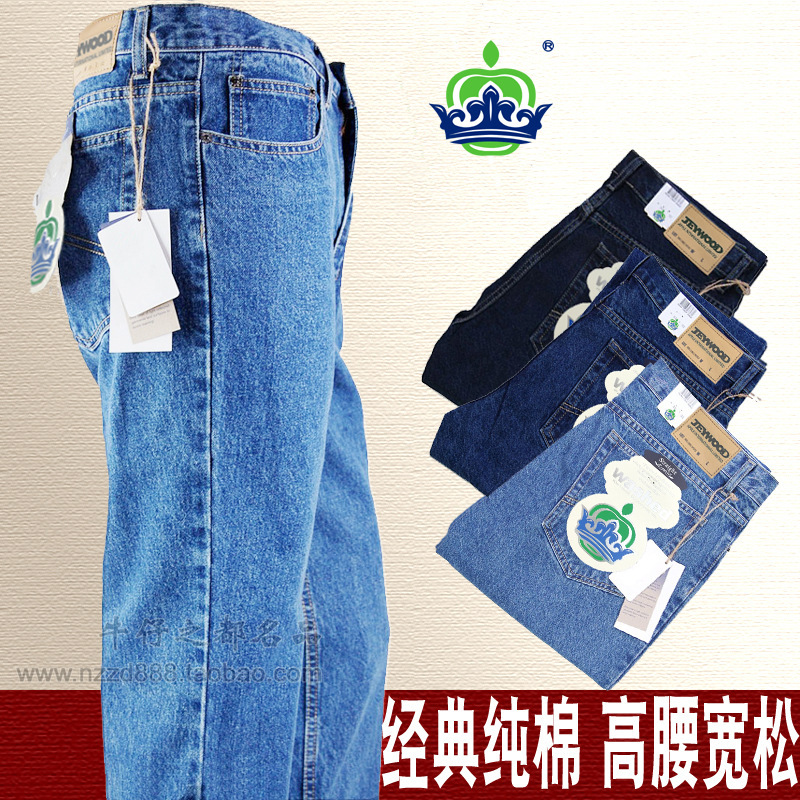 high quality Classic Apple Jeans Men's Autumn and Winter High Waist Loose Straight Middle-aged Dad genuine goods JE