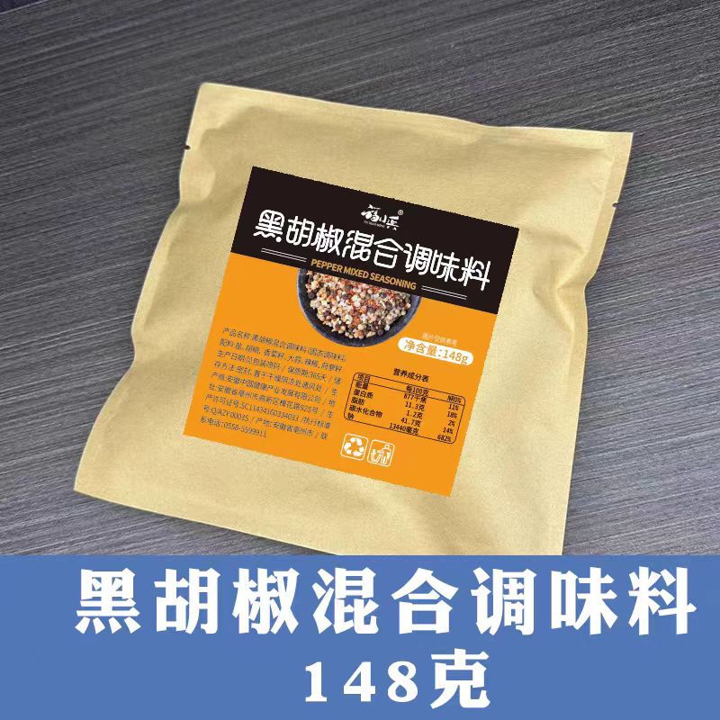 흑후추 혼합조미료 148g 리필