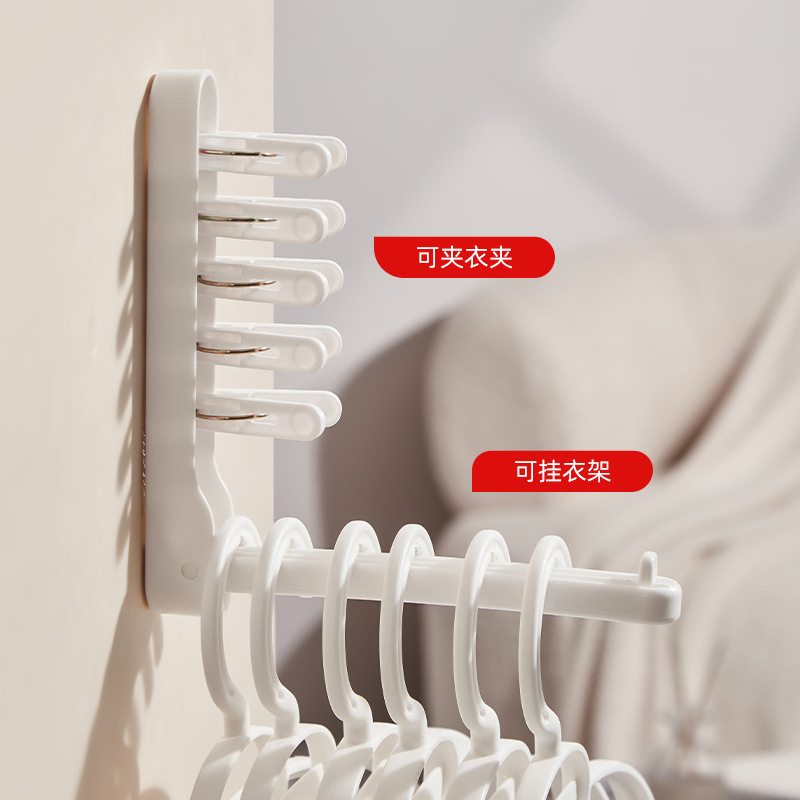 衣架收纳神器免打孔卧室整理多功能家用可折叠可放夹子防滑落|undefined