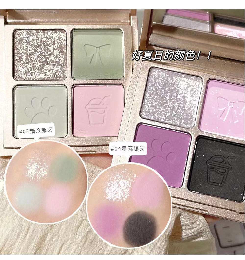 Art Value Little Bear Knight Four-color Eyeshadow powder is fine, smooth and matte. The eyeshadow palette is perfect for nude makeup and daily use undefined