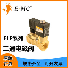 EMC�|̫�ZELP��ͨ늴��y���_��׼��/�����ͽY���o���ܷ��Ժ�