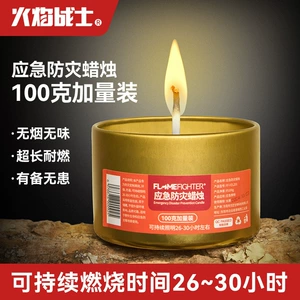 Flame Warrior təcili fəlakət şamları, 100g, dumansız, qoxusuz, uzunmüddətli işıqlandırma üçün