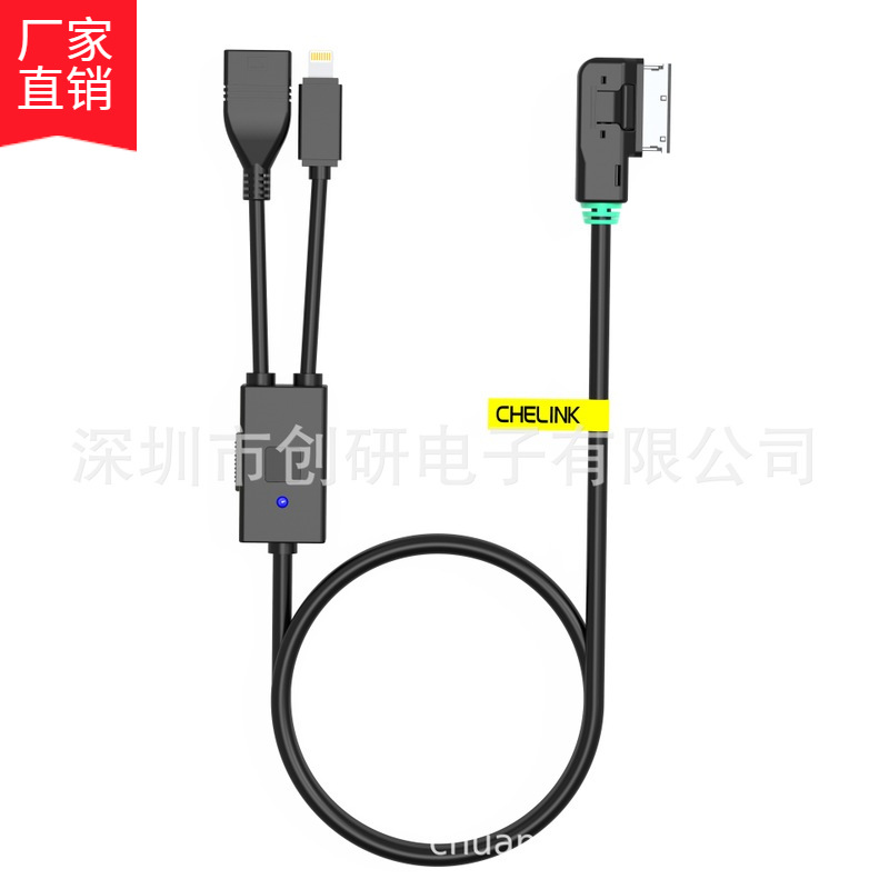 厂家直销 外贸热销 汽车用品 奥迪Q5 大众汽车USB线苹果手机 音乐