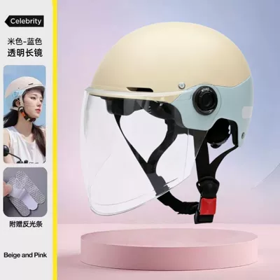 Motosiklet kaskı (dəbilqə): helmet, sun protection, breathable, color-blocked half - new-national-standard-class-ablue-transparent-long-mirror-zl-watermark