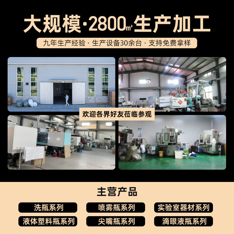 En stock botella de plástico 30ml gotas para los ojos botella de plástico botella de tinta botella de embalaje líquido