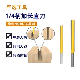 铣刀;钻头;凿