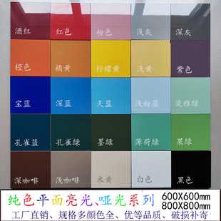 ��ɫȫ����800 600�׃��@Ӿ�ز�ɫ�����ذ�u�t�S�Ϻڰ׷�ɫ�ɴu