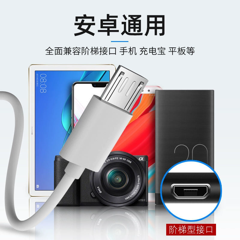 Huawei, Oppo, Xiaomi, Vivo, совместимый кабель для зарядки мобильного телефона, Android
