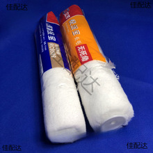 ��T��9599�LͲ9���L�ж�ë�ּ�ë�o���ǉT�����z����ˢ����