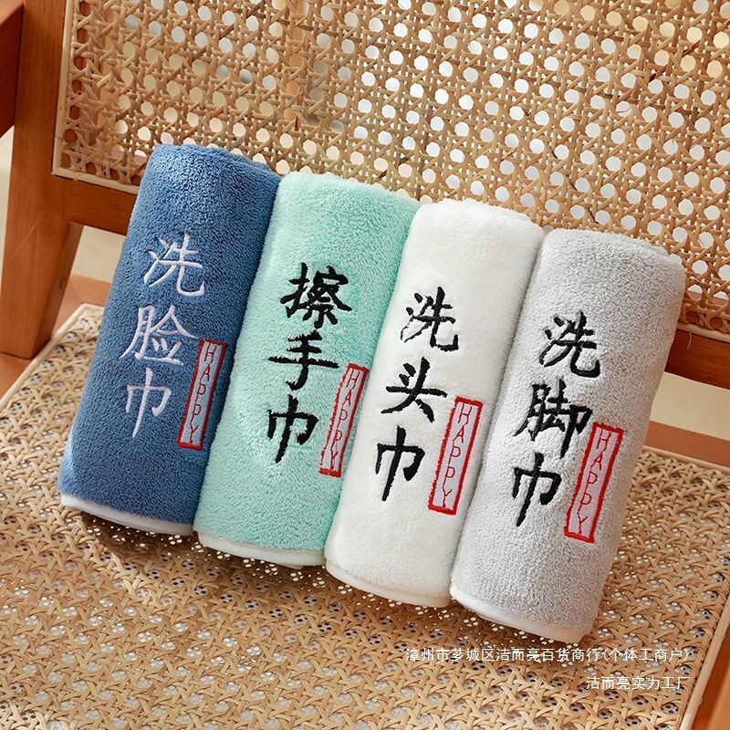 Chinese Style Hand Towel Thickeneded Adult Men's and Women's Kidsren's Absorbent Lint-Free Towel Student Dormitory Towel for Bathing Chinese Style Hand Towel Thickeneded Adult Men's and Women's Kidsren's Absorbent Lint-Free Towel Student Dormitory Towel for Bathing