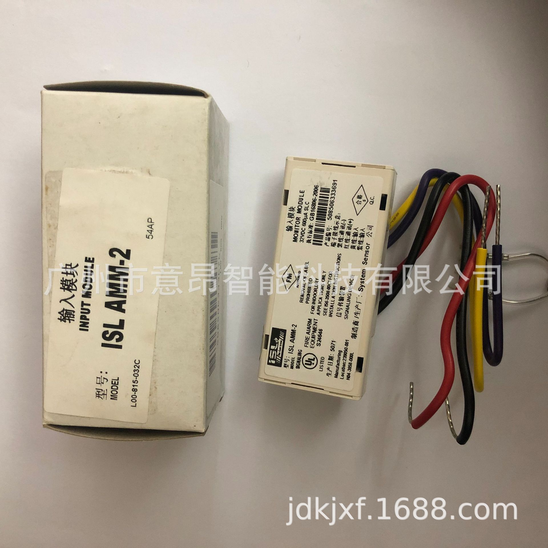 ISL AGENT特灵9200主机AMM-2微型输入模块