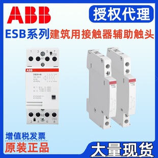 ABB�o���|�^EH04-11N EH04-20N 1SAE901901M1020 1SAE901901M1011