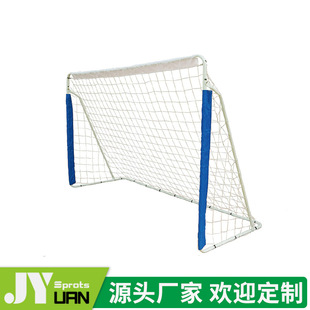 Children's Portable Soccer Goal Net for 3-Player and 4-Player Games, Frame Goal Post, Direct Supply from Manufacturer, Foldable