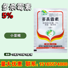 �rș5%����ù���E�R�����¼���ݮ���Ѿջ��ܹϹ����߲˚��x��15ml