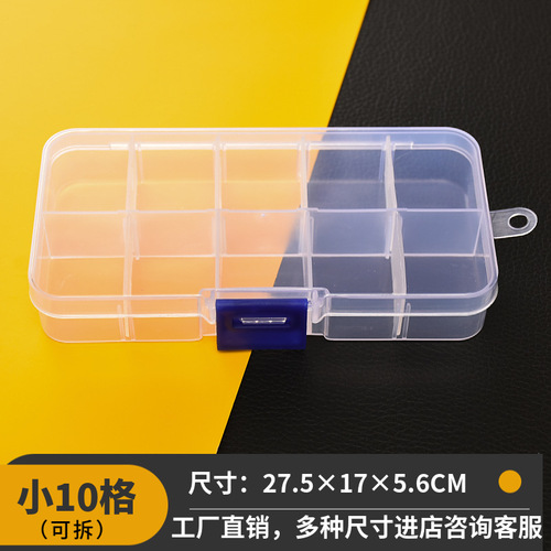 Transparent plastic storage box, decorative stationery packaging box, screw hardware tool box, PP box