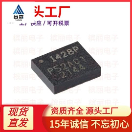 集成电路;连接器;铝电解电容器