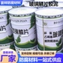鳞片定制环氧防腐材料