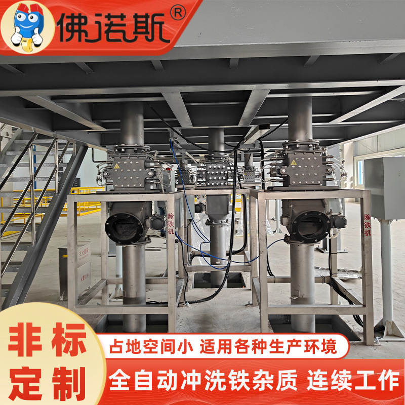 厂家永磁除铁器 碳纳米管粉末铁杂质过滤移动抽拉式永磁除铁器
